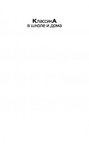 Тринадцатый подвиг Геракла фото книги 2