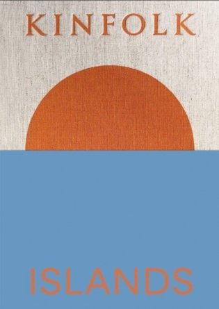 Kinfolk Islands: Kinfolk Adventures фото книги