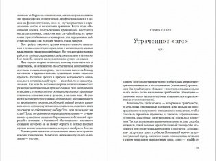 Философия. Кому она нужна? фото книги 2