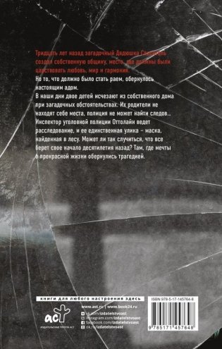 Культ фото книги 2