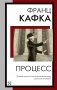 Процесс фото книги маленькое 2
