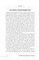 Большая гонка: драма на миллион. Легендарная история о том, как еврейский гонщик, американская наследница и французское авто посрамили гитлеровских асов фото книги маленькое 15