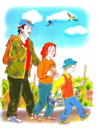 Сторожу я землянику фото книги 3