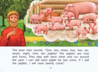 2 уровень. Мужик и заяц. A Man and a Hare (на английском языке) фото книги 5