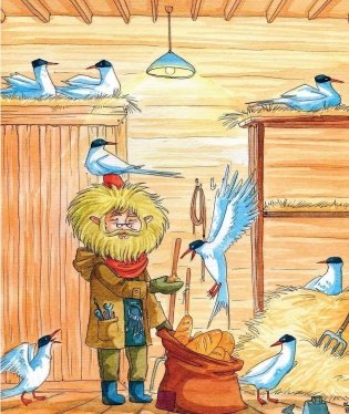 Школа для Снегурочек фото книги 6