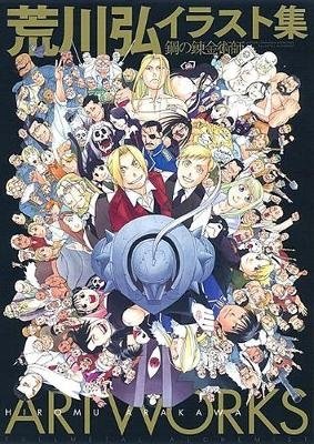 The Complete Art of Fullmetal Alchemist фото книги