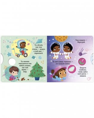 Близнецы фото книги 5