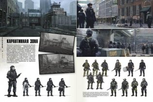 Мир игры The Last Of Us фото книги 3