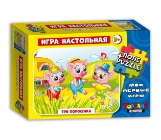 Игра настольная "Три поросёнка" фото книги
