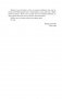 Четыре после полуночи. Лангольеры; Секретный сад, секретное окно фото книги маленькое 10