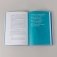 Меня всё бесит! Как преобразовать гнев в созидательную энергию фото книги маленькое 7