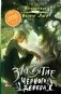 Заклятие Чёрного дерева фото книги маленькое 2