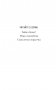 Скакалочка-сгоралочка фото книги маленькое 3