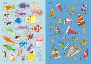 Морские каникулы фото книги 4