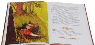 Братья Львиное Сердце фото книги 2