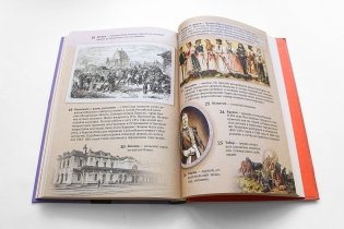 Хрестоматия. 7 класс фото книги 5