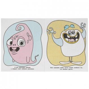 Водная раскраска "Смешные монстрики" фото книги 4
