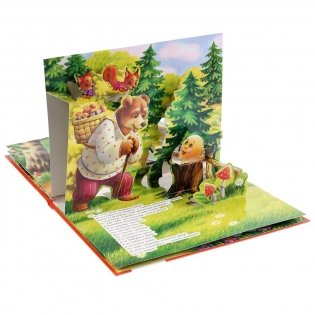 Колобок фото книги 4