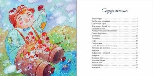 Пластилиновые сказки фото книги 2
