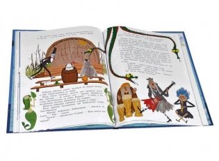 Дед Мазай и другие. Фильмы-сказки фото книги 2