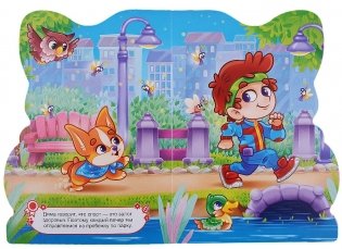 Корги фото книги 5