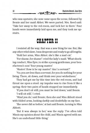 Джейн Эйр. 3-й уровень (+ CD-ROM) фото книги 11