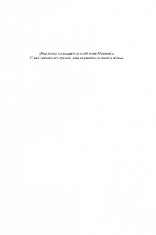 Хищные птицы фото книги 6