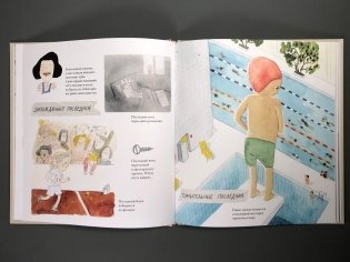 Всё последнее фото книги 5