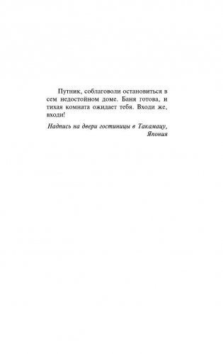 Отель фото книги 2