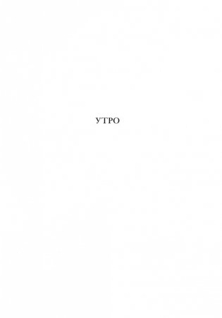 "Все начинается с любви..." фото книги 5