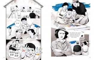 Ив Кляйн: синее синего фото книги 2