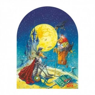 Пазл деревянный "Кощеева дружба", 45 деталей фото книги 2