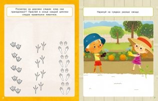 Ася и Вася. Умные наклейки. Маленькие тайны фото книги 2