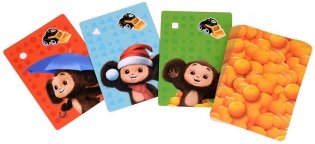 Чебурашка: Времена года фото книги 8