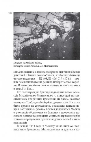 Заговоренные фото книги 12