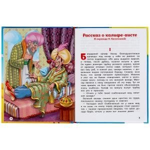 Сказки фото книги 4