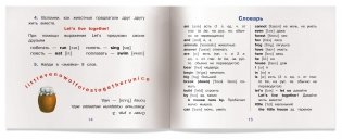 1 уровень. Теремок. The Little House (на английском языке) фото книги 5