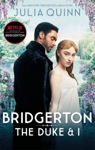 Bridgerton. The Duke and I фото книги