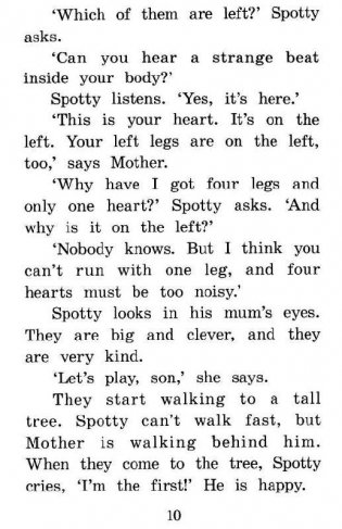 Приключения в саванне. Домашнее чтение (комплект с CD) (+ CD-ROM) фото книги 5