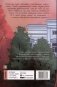 Первокурсница фото книги маленькое 3
