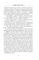 Дом Гуччи. Сенсационная история убийства, безумия, гламура и жадности фото книги маленькое 17