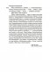 "Все начинается с любви..." фото книги маленькое 33