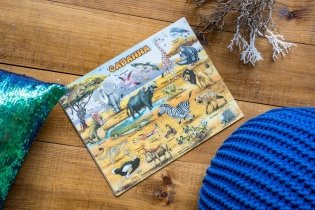 Магнитный пазл "Животный мир саванны" фото книги 2