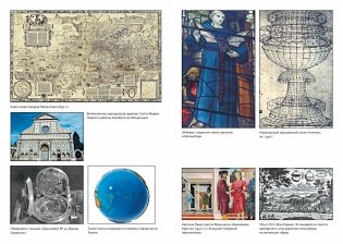 Математика на ладони. Чудеса с числами – просто и ясно фото книги 7