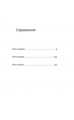 Простая услуга фото книги 6