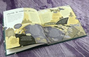 Великая Тартария и семь её гостей. Большое сибирское путешествие фото книги 9