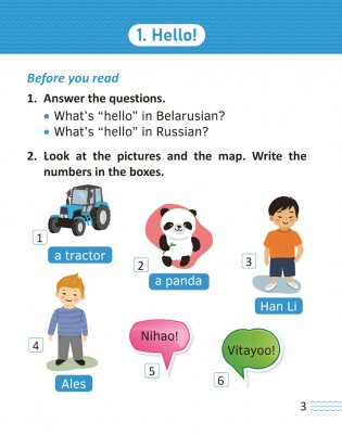 Английский язык. 1-4 классы. Читаем о Беларуси фото книги 13