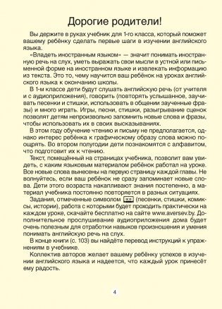 Magic Box 1. Pupil's Book. Учебник фото книги 3