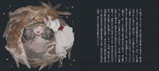 Moon Over The Mountain: Maiden`s Bookshelf фото книги 4