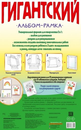 Первая выставка маленького художника фото книги 2